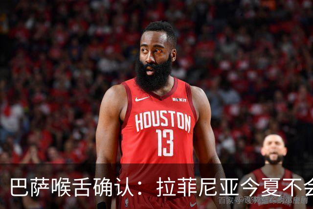 巴萨喉舌确认：拉菲尼亚今夏不会离队，球员从未收到沙特报价